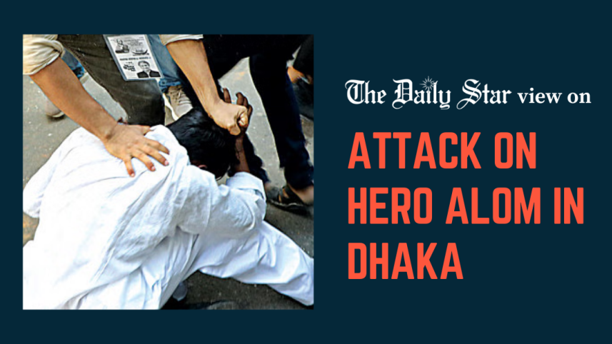 attack on hero alom in dhaka-17 by-poll