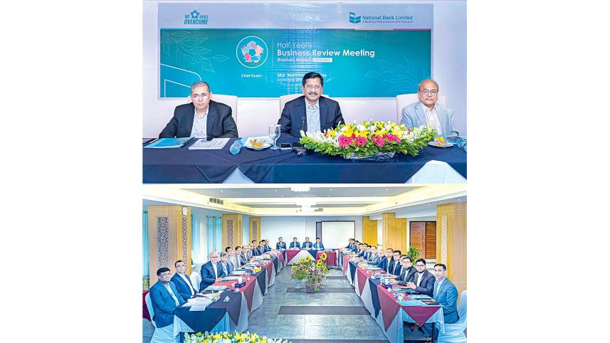 national-bank-ltd.jpg