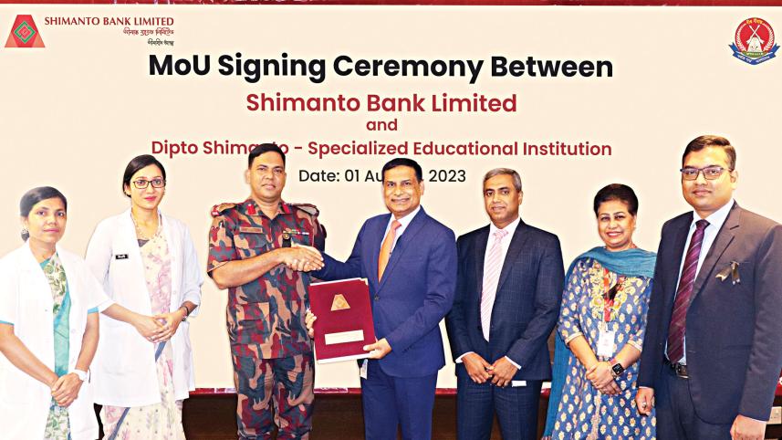 shimanto-bank-ltd.jpg