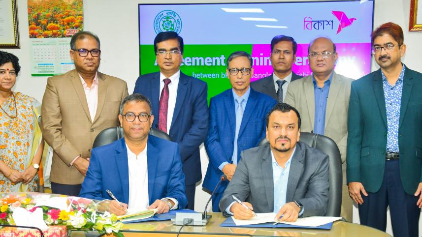 bangladesh_krishi_bank