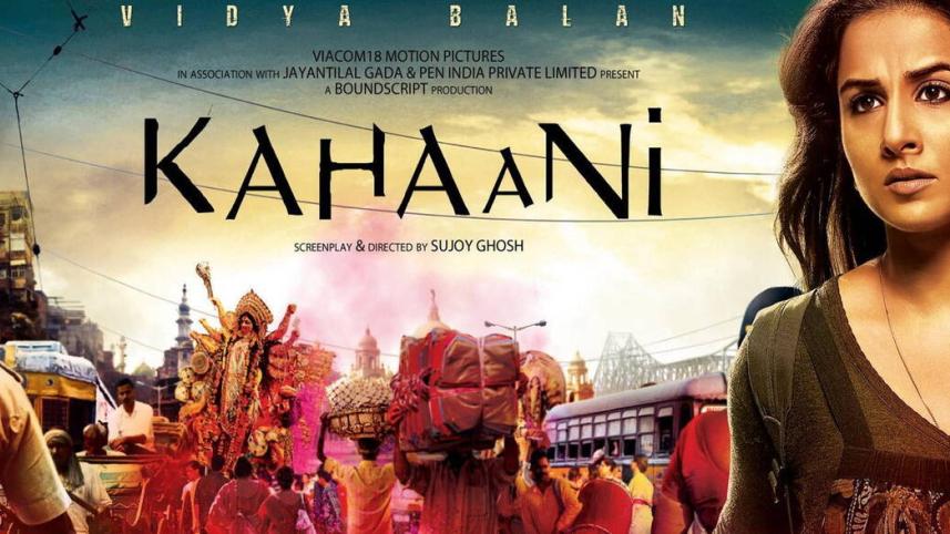 kahaani-featured.jpg