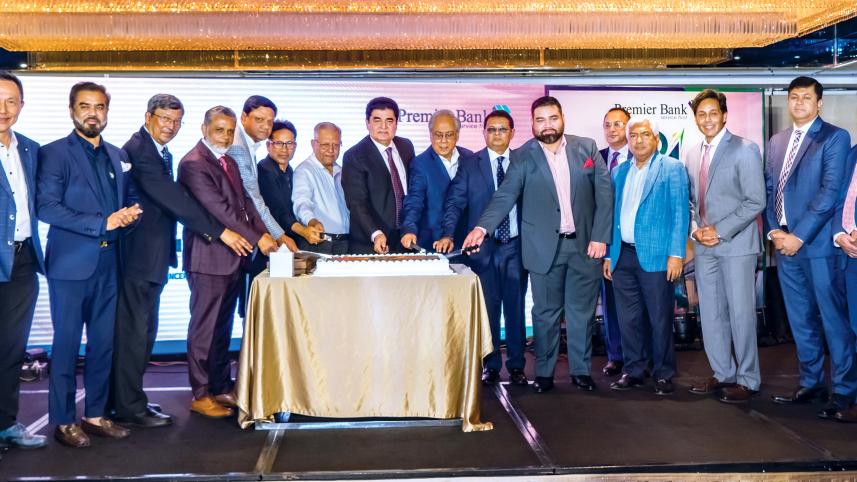 premier_bank-2
