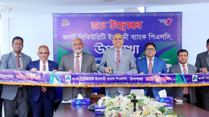 first_security_islami_bank