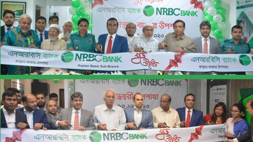 nrbc_bank