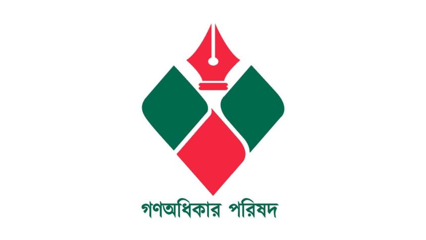 Gono Odhikar Parishad