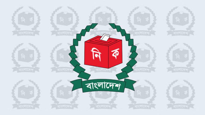 ec_logo.jpg