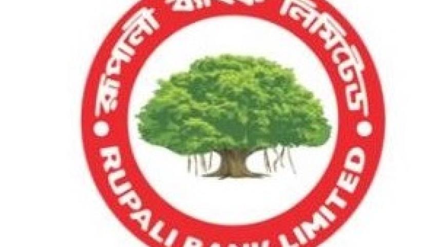 rupali_bank2