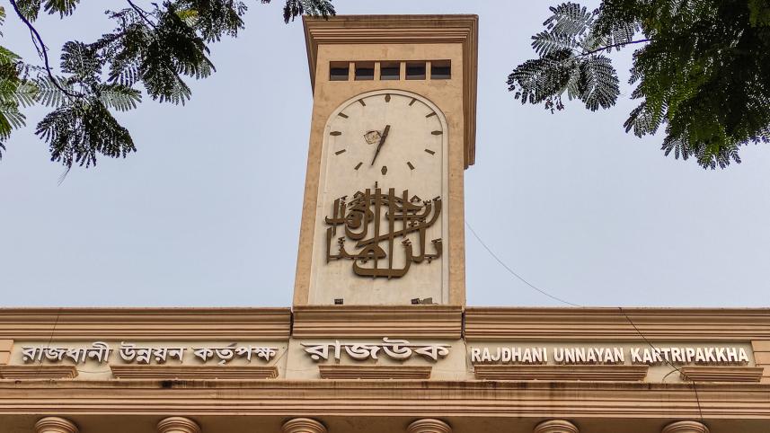 rajuk-tower-clock.jpg