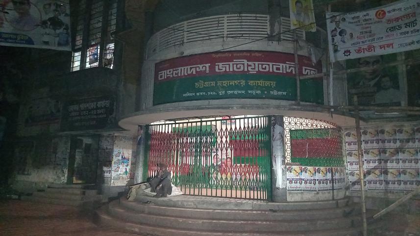 bnp office