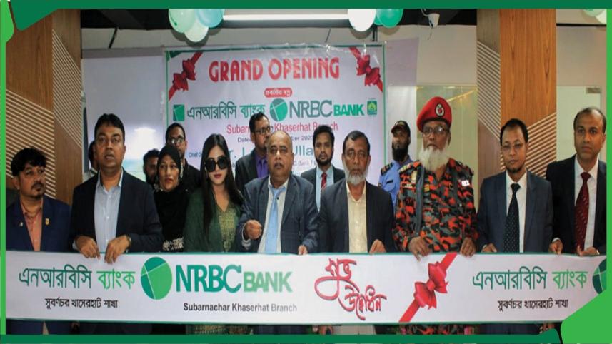 nrbc_bank