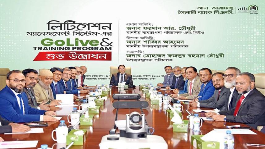 Al-Arafah Islami Bank