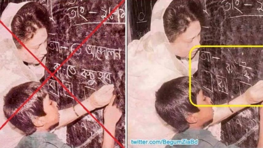 In October 2023, a picture of BNP Chairperson Khaleda Zia showing a child through the letters of the Bangla alphabet that “movements were useless” (in the context of the BNP’s movement against the national elections) made the rounds on social media. The o