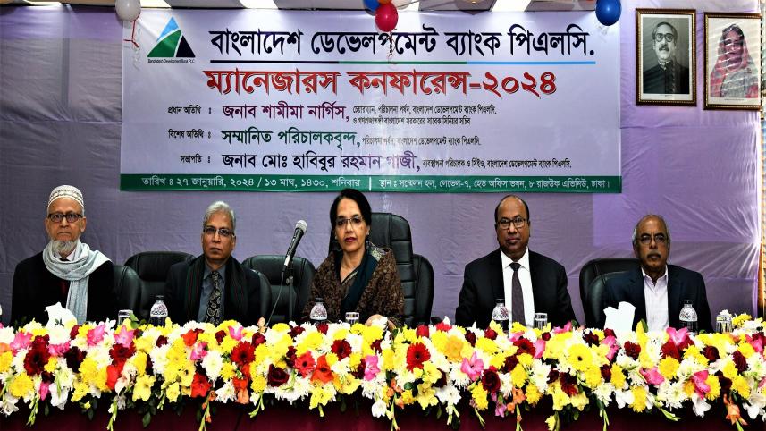 Bangladesh Development Bank 