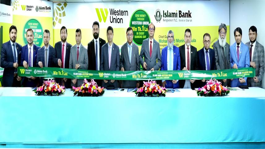 Islami Bank Bangladesh