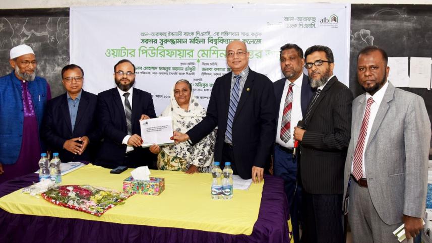 Al-Arafah Islami Bank