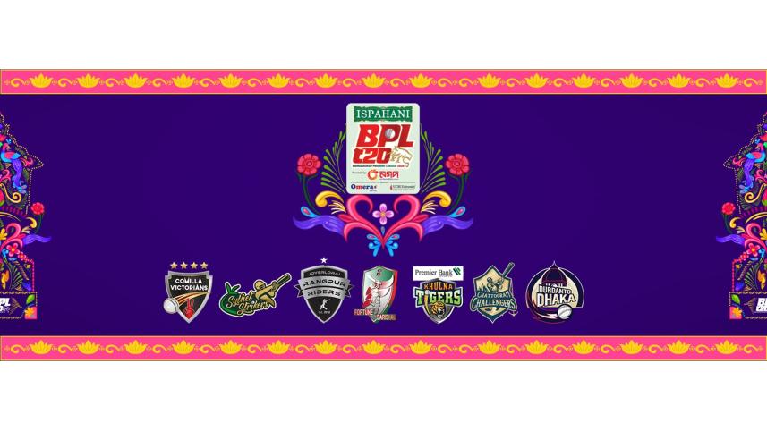 bpl_logo_with_team_logo.jpg