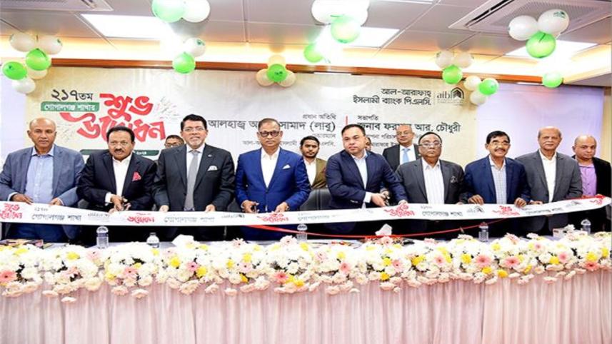 Al-Arafah Islami Bank