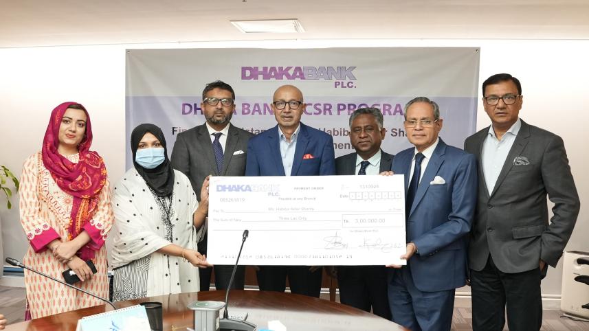 Dhaka Bank 