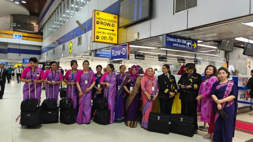 biman_bala.jpg