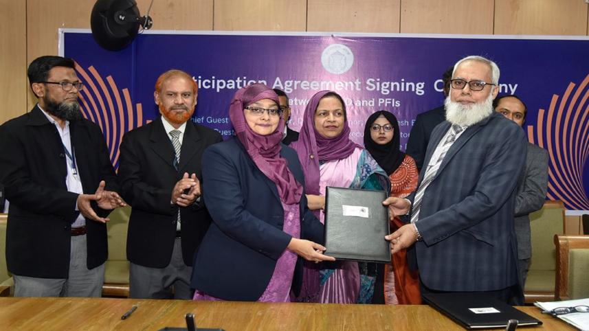 Al-Arafah Islami Bank 