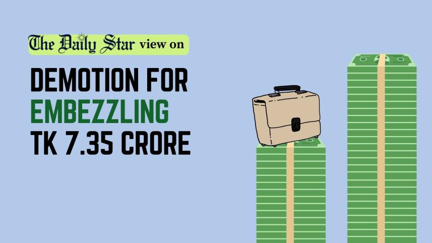 Punishment of Madaripur's corrupt government official