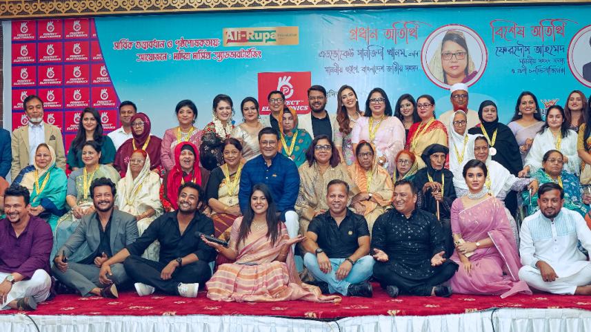 Maa Padak 2024