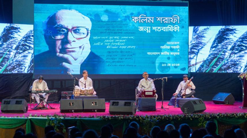The birth centenary of Kalim Sharafi
