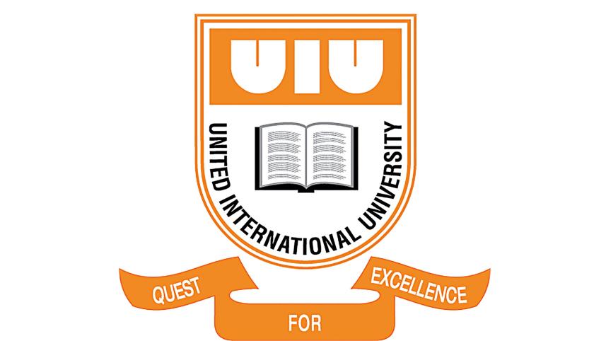 united-international-university-3.jpg