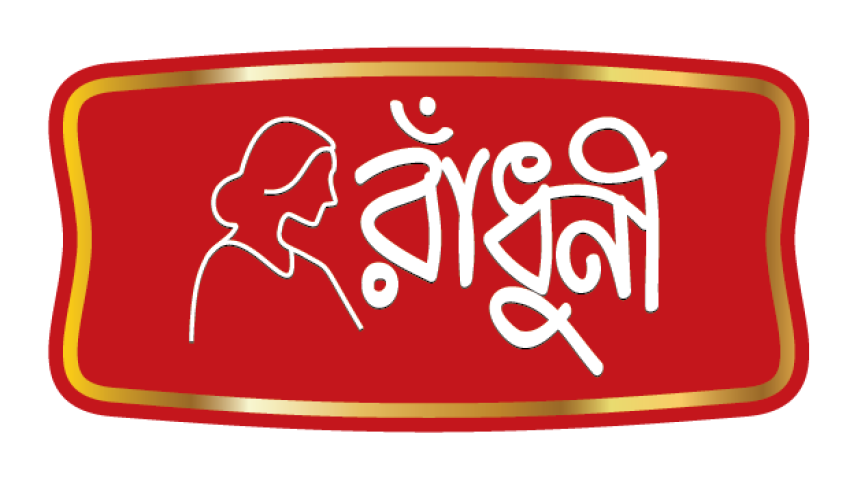 radhuni_bangla_logo-01.png