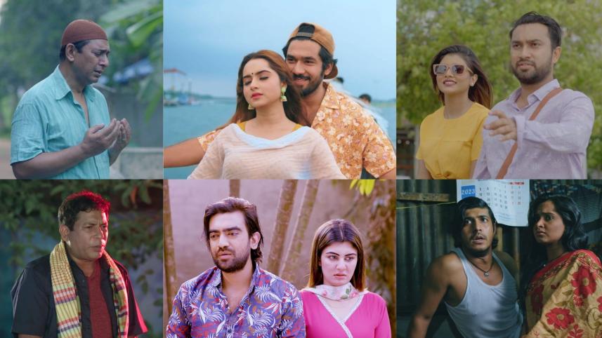 eid_day_4_tv_programmes.jpg