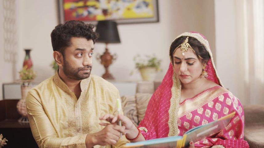 banglavision_serial_drama_mannato_valoi_chilo