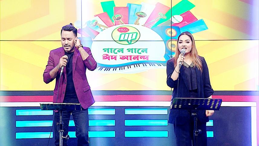 boishakhi_tv_gaane_gaane_eid_ananda