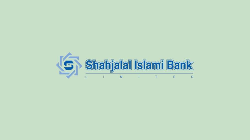 shahjalal_islami_bank.jpg