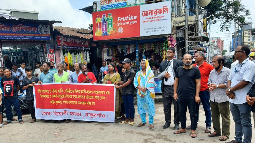 thakurgaon