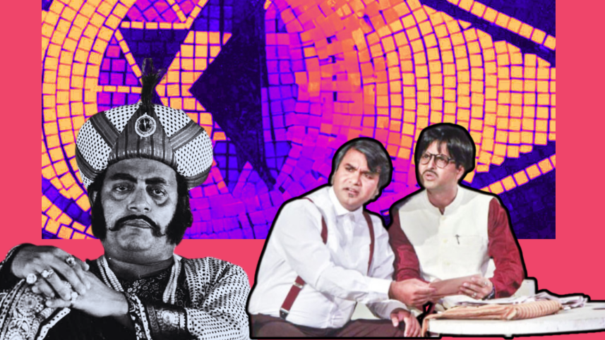 Utpal Dutt Hari Phatibe.png