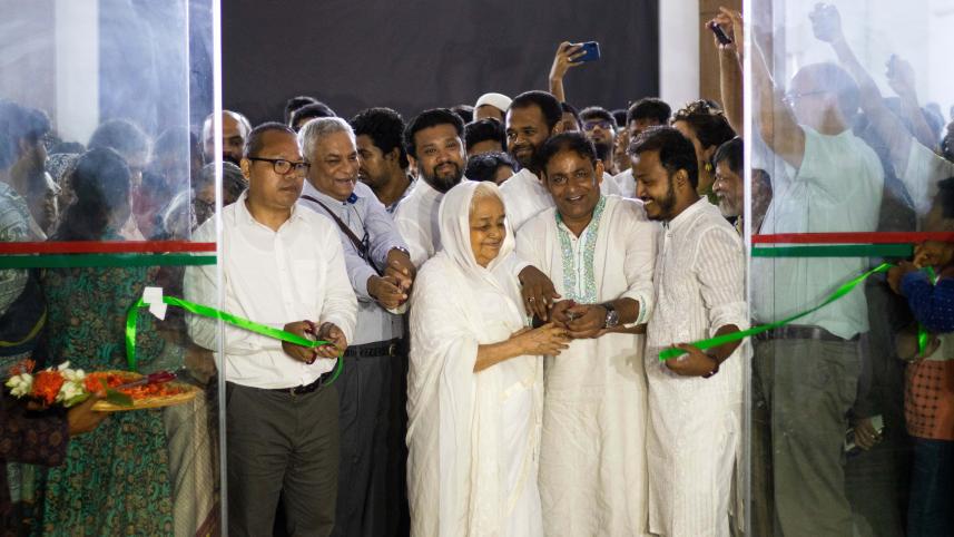 Gum Jaan o Joban exhibition.jpg