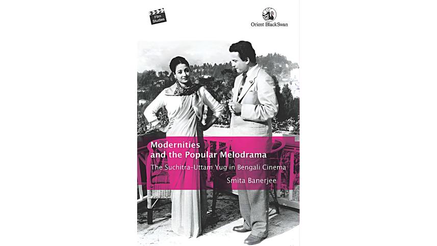 bengali-mahanayika-mahanayak-2.jpg