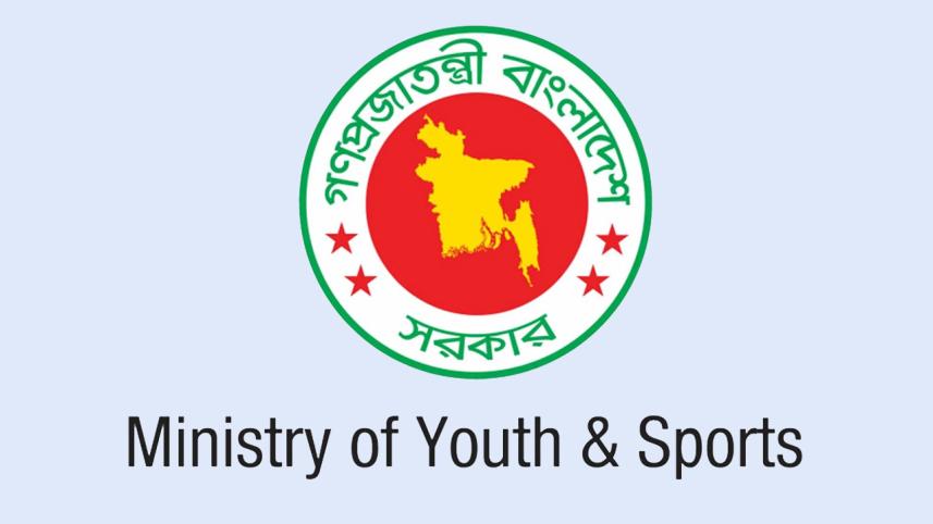 sports-ministry-logo-20240910172553.jpg