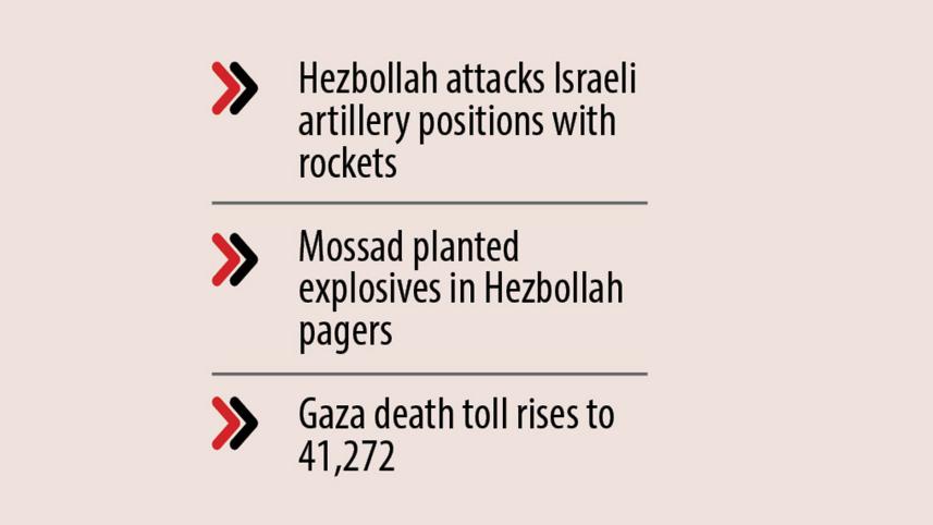 gaza-text.jpg
