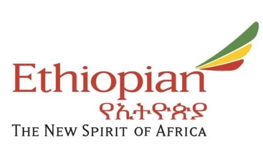 ethiopian-airlines-logo-ezgif.com-webp-to-jpg-converter.jpg