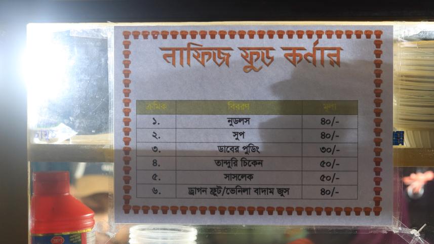 Forget startups, Nafiz Azad Prithibi’s food cart is schooling us on Business 101