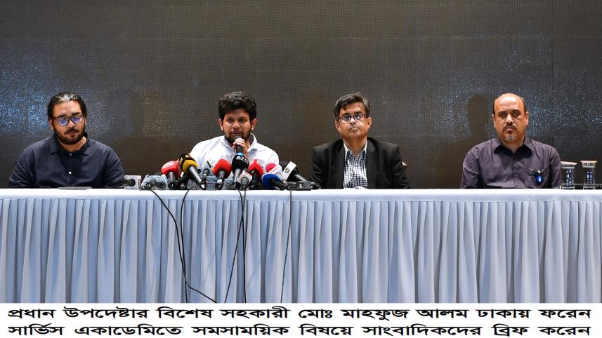 mahfuz