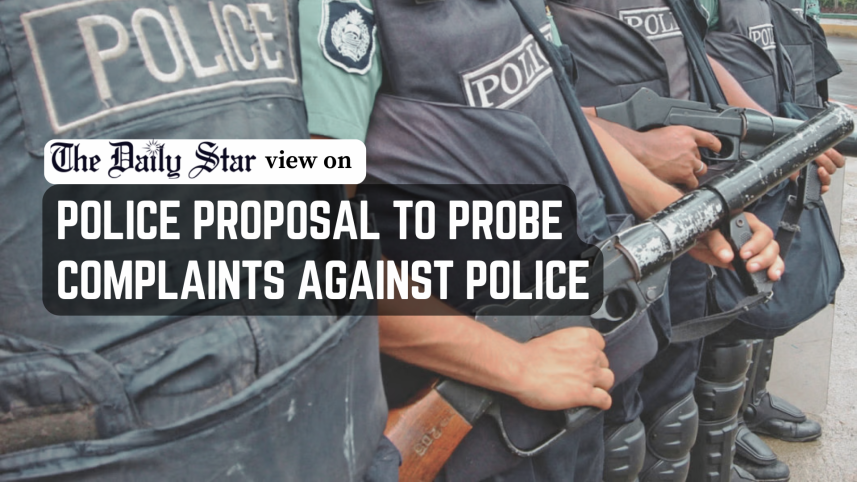 police proposal to probe complaints against police