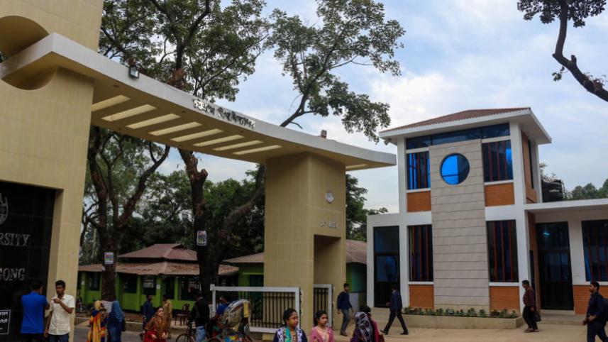 20190203060848main_gate_university_of_chittagong_139046231.jpg