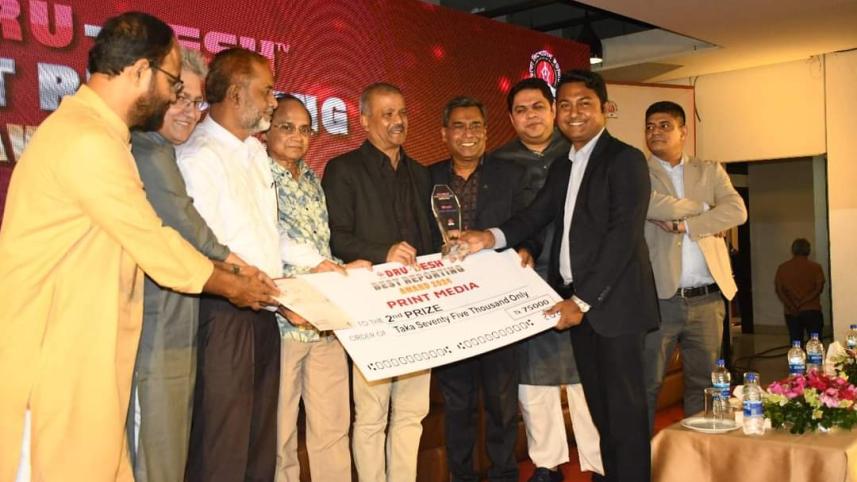 Ahsan award.jpg