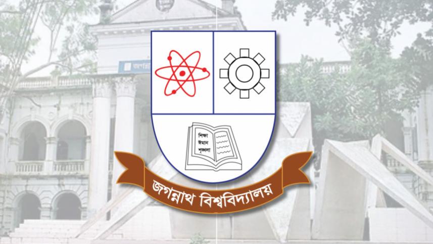 Jagannath University admission test results 2024-25