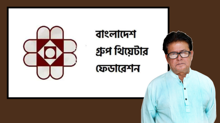 Bangladesh Group Theatre Federation.png
