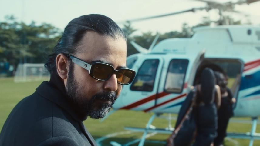 Afran Nisho Dagi.jpg