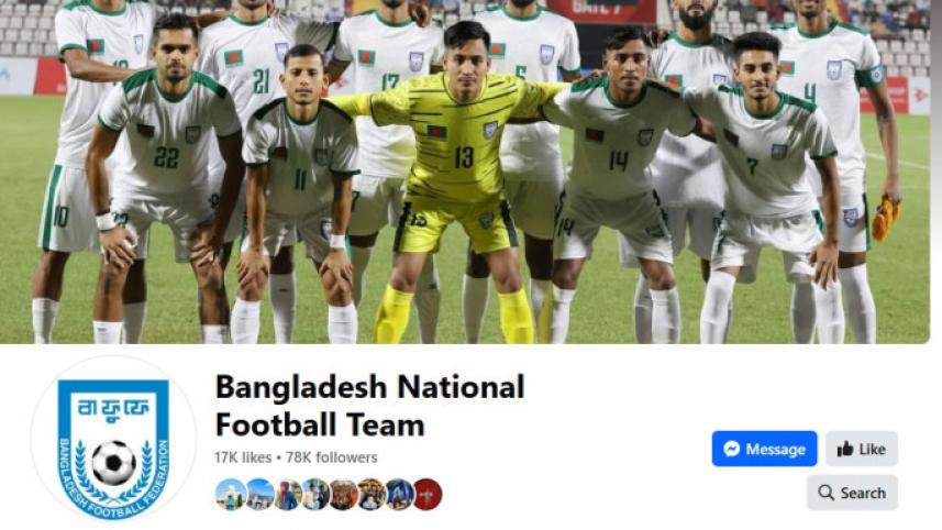 football_team_page.jpg