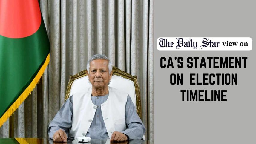 Yunus Victory Day speech